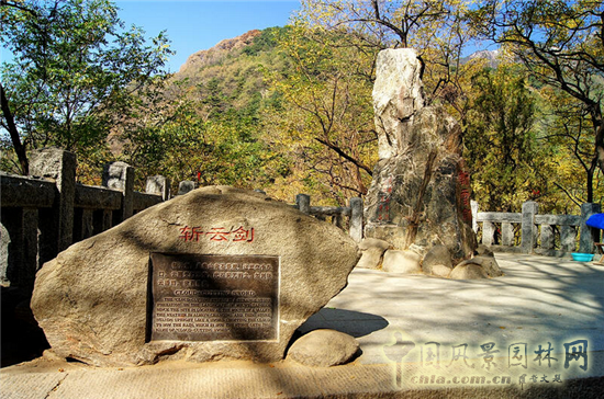 孟兆禎:共學園冶 傳承創新