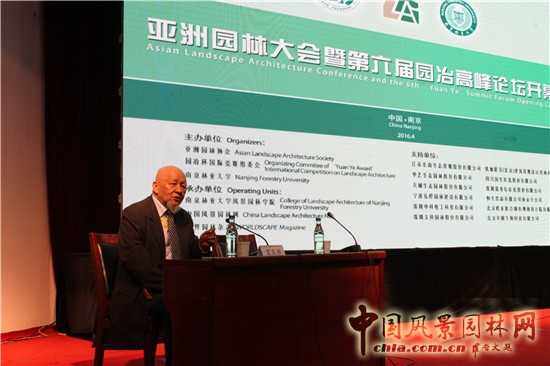 孟兆禎:共學園冶 傳承創新