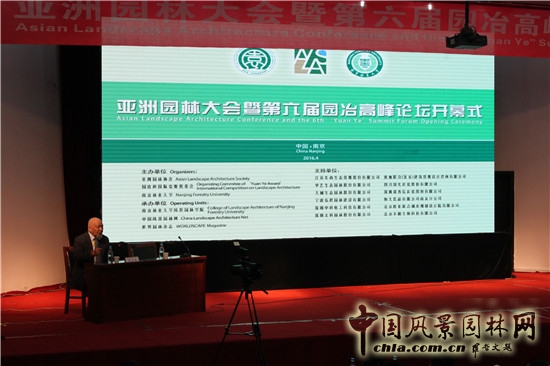 孟兆禎:共學園冶 傳承創新