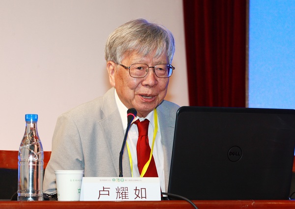 盧耀如：生態園林內涵與實現美麗的中國夢