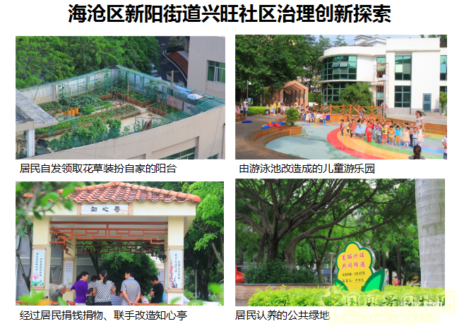 唐凱：提高城市發(fā)展的宜居性