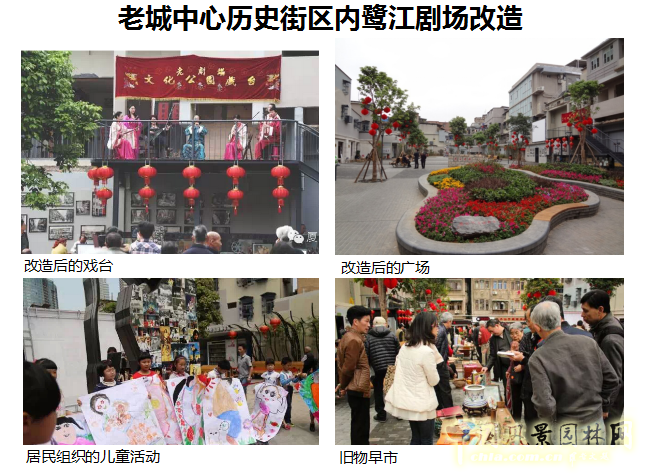 唐凱：提高城市發(fā)展的宜居性