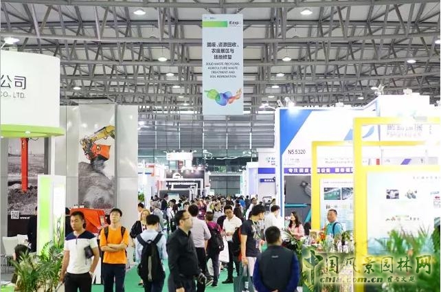 科技創(chuàng)新引領(lǐng)生態(tài)環(huán)境建設(shè) 山水環(huán)境亮相環(huán)博會(huì)