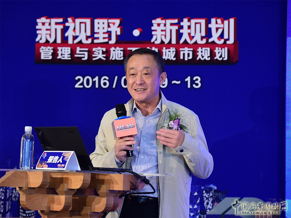 2016清華同衡學術周開幕 專家熱議城市規劃新走向