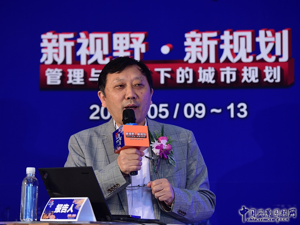 2016清華同衡學術周開幕 專家熱議城市規劃新走向