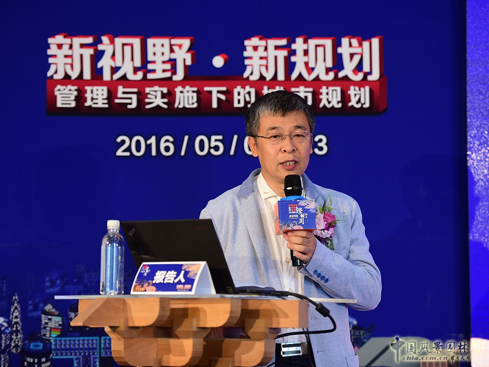 2016清華同衡學(xué)術(shù)周開幕 專家熱議城市規(guī)劃新走向