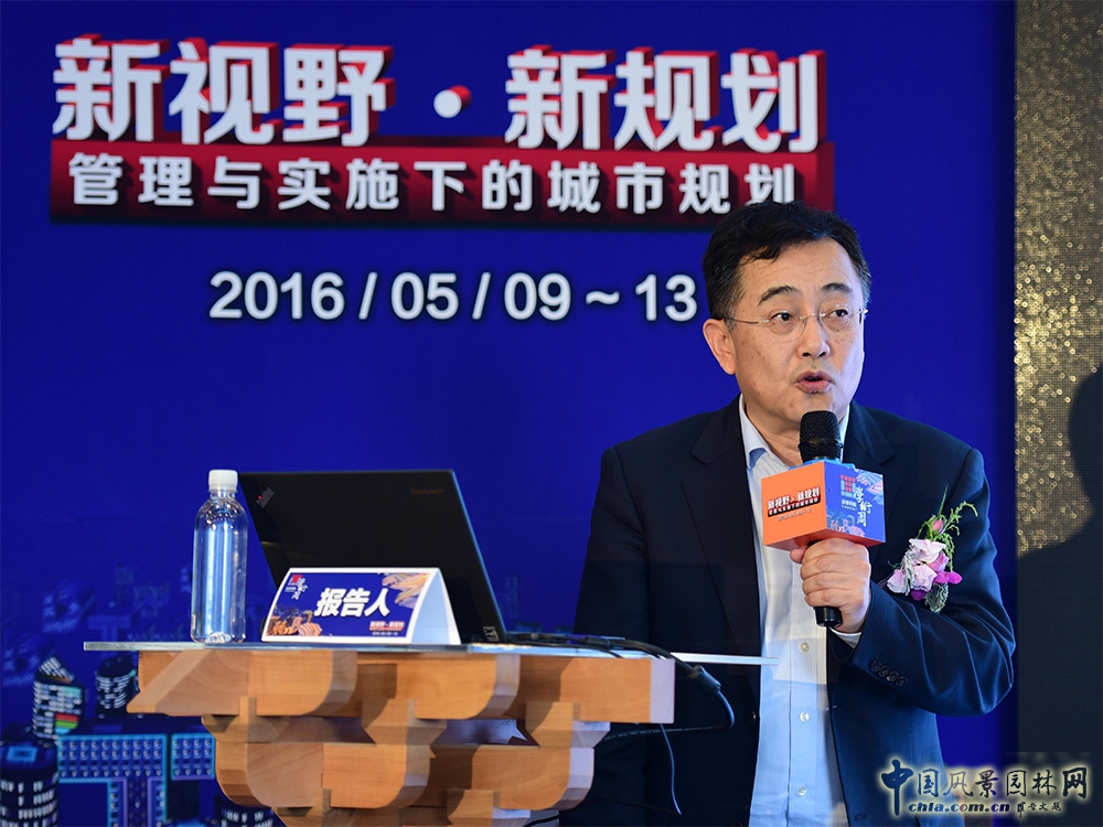 2016清華同衡學(xué)術(shù)周開幕 專家熱議城市規(guī)劃新走向