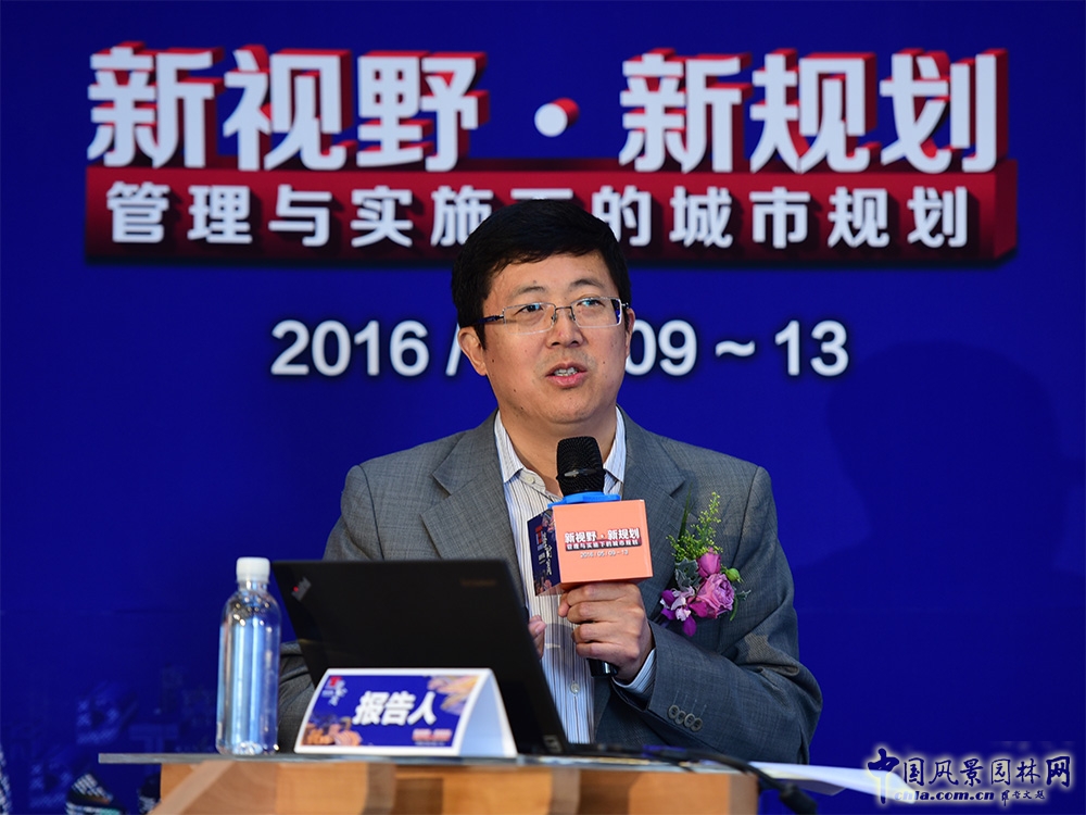 2016清華同衡學術周開幕 專家熱議城市規(guī)劃新走向