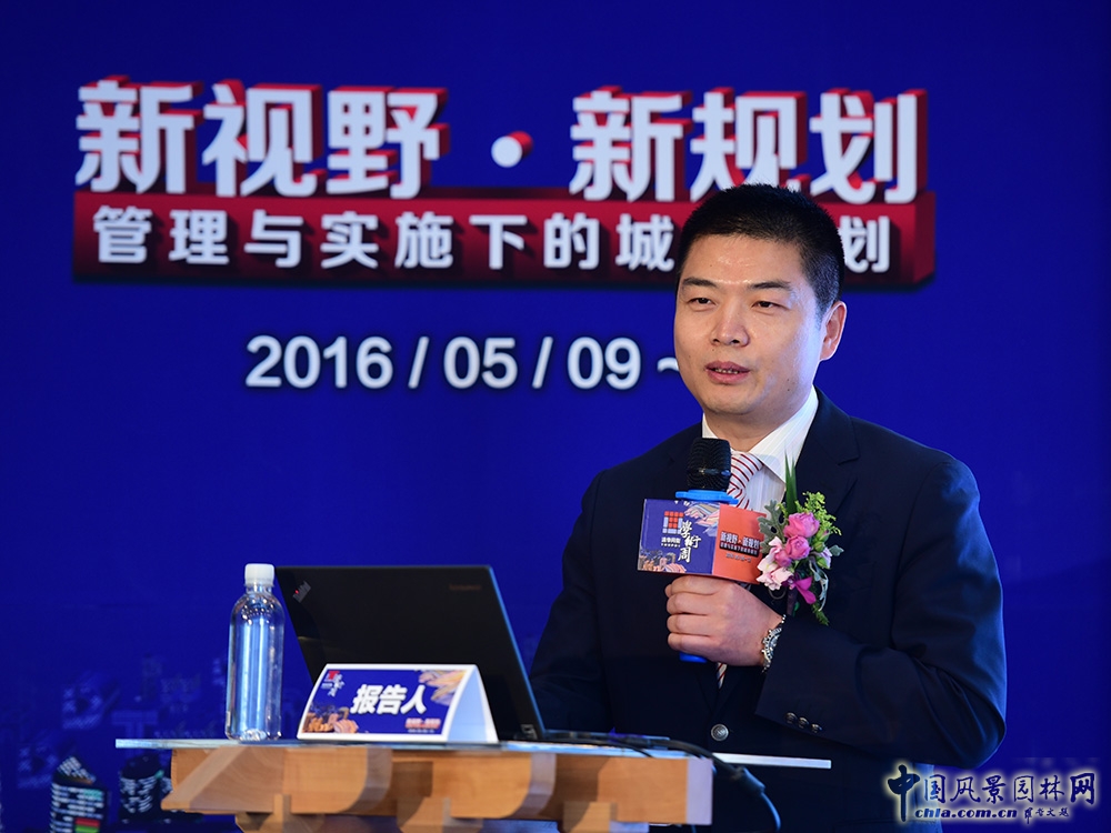 2016清華同衡學術周開幕 專家熱議城市規(guī)劃新走向