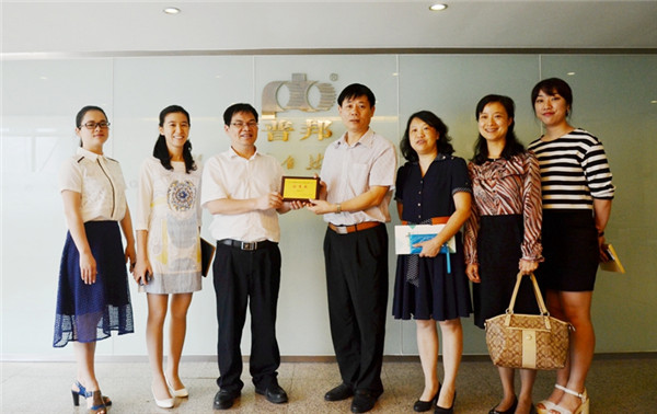 廣州普邦園林副總裁林奕文獲獎