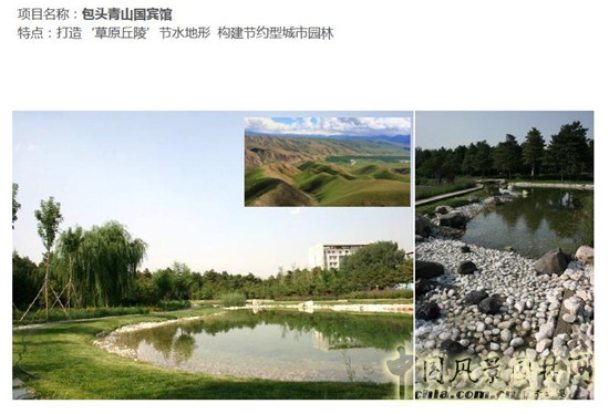 郭建梅:節水園林——蒙草遇上節水的時代