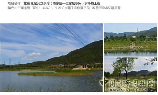 郭建梅:節水園林——蒙草遇上節水的時代