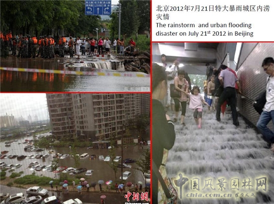 于立：生態(tài)文明與新型城鎮(zhèn)化