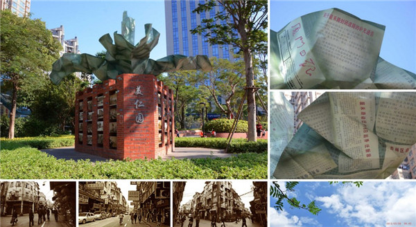 廈門美仁園:立足傳統以先鋒手法構筑未來生活