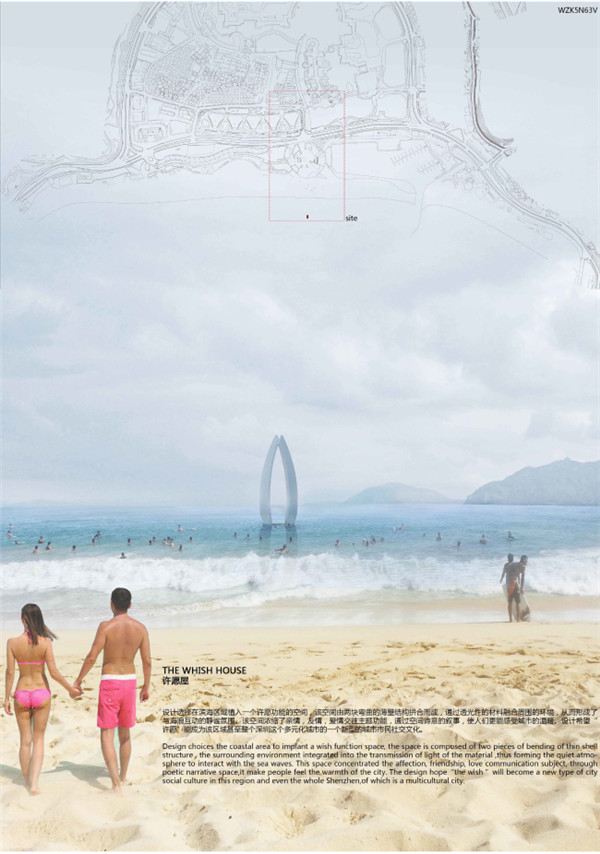 趣城計劃·國際設計競賽獲獎名單首次發布