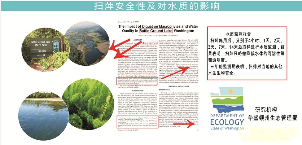 諾普信參加第18屆中國國際花卉園藝展覽會完美收官