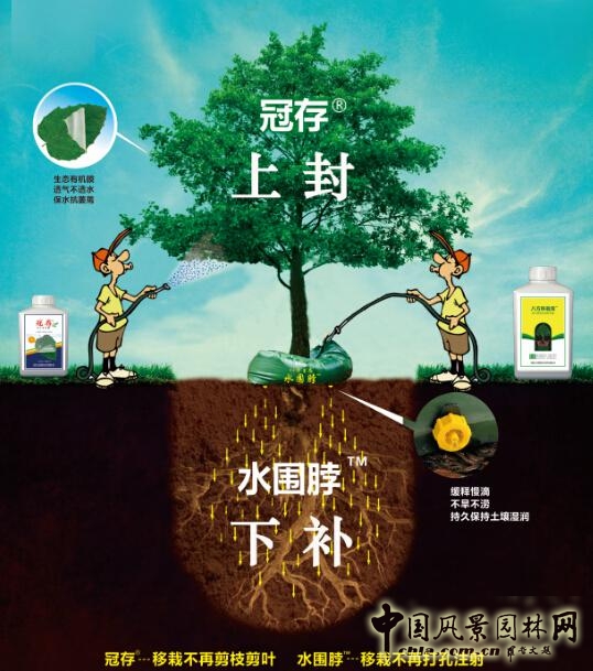 諾普信參加第18屆中國國際花卉園藝展覽會完美收官