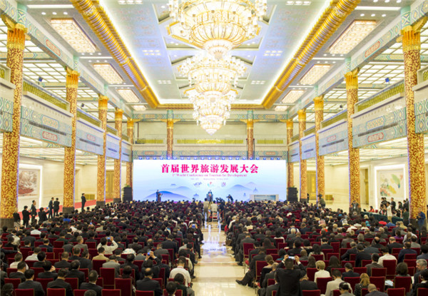 李克強出席首屆世界旅游發展大會開幕式