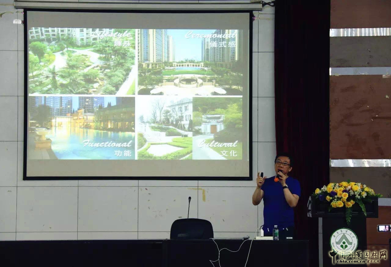 貝爾高林:景觀設計由環境規劃開始