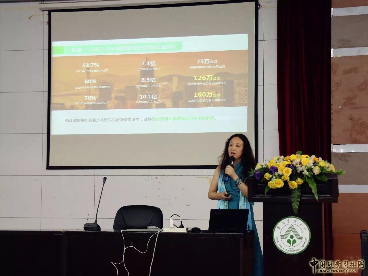 貝爾高林:景觀設計由環(huán)境規(guī)劃開始