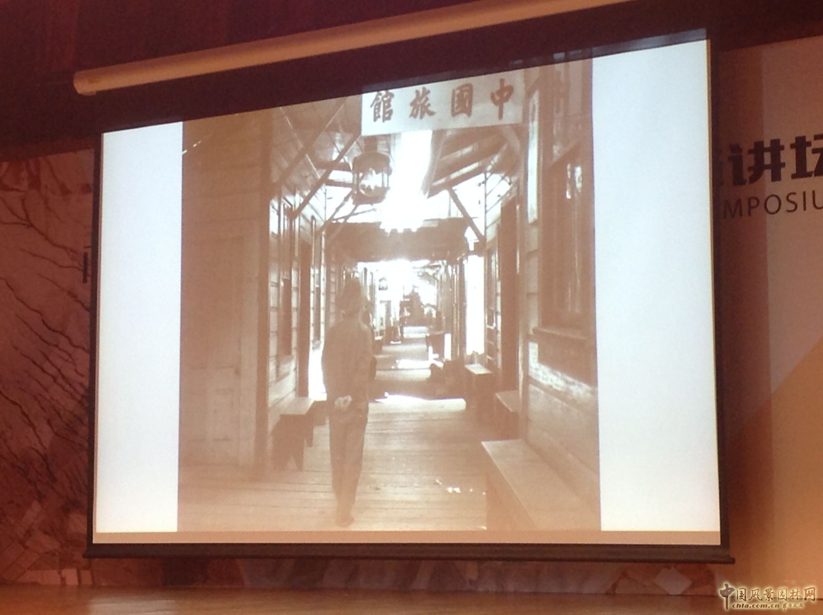 2016世界風景園林師高峰講壇——約翰˙威廉姆斯:苦甜瓜