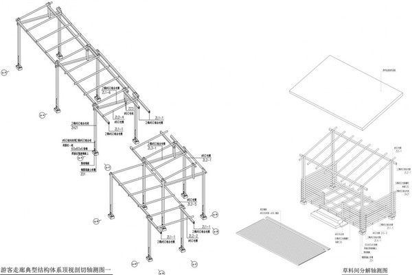“竹園”-鄉村環境中的手工藝竹構實驗