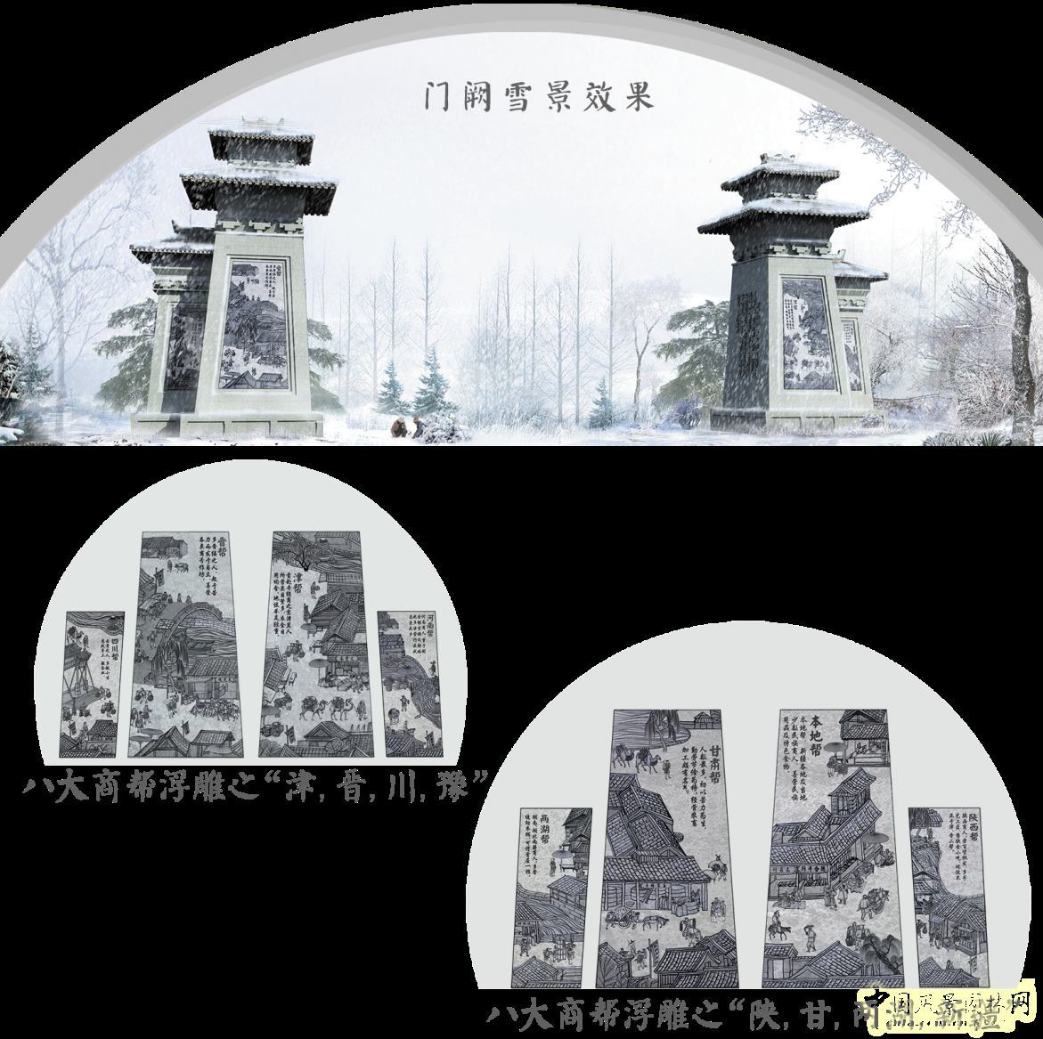 奇臺縣水磨河絲路商旅文化園景觀