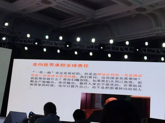 文科園林榮登深圳企業全球化成熟度100強榜單