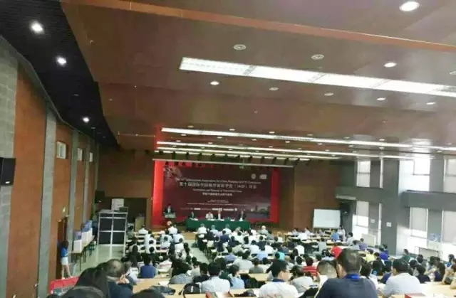 笛東總裁袁松亭出席國際中國規劃學會年會