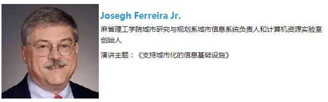 笛東總裁袁松亭出席國際中國規劃學會年會