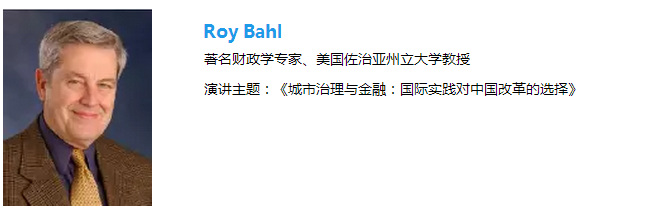 笛東總裁袁松亭出席國際中國規(guī)劃學(xué)會年會