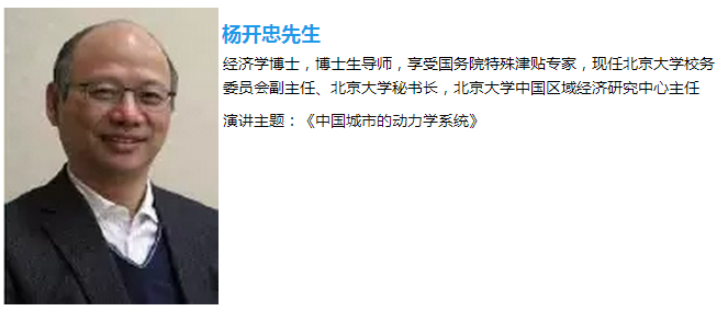 笛東總裁袁松亭出席國際中國規(guī)劃學(xué)會年會