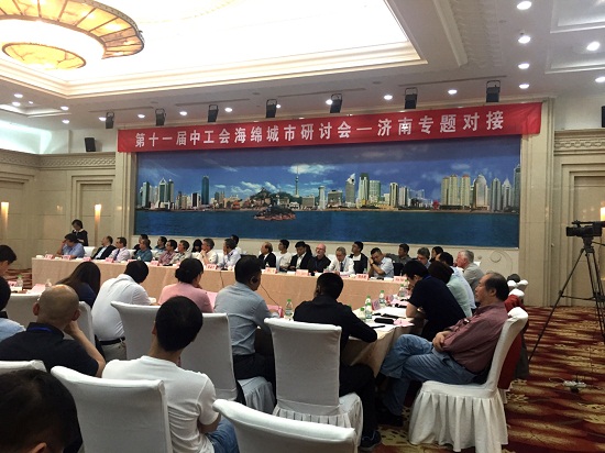 第十一屆中美工程技術(shù)研討會(huì)在濟(jì)南召開(kāi)