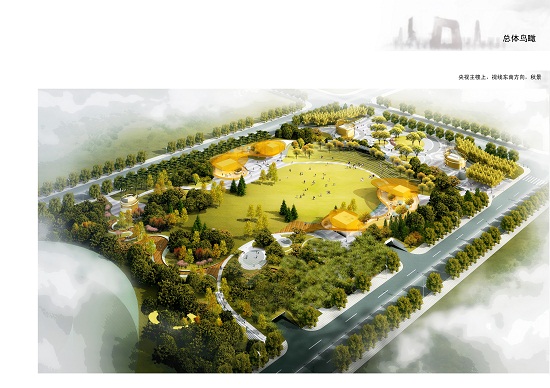 中央電視臺(tái)新臺(tái)址建設(shè)工程媒體公園設(shè)計(jì)(C標(biāo)段)