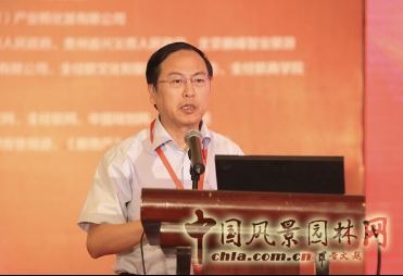 首屆全國文旅地產(chǎn)創(chuàng)新模式大會圓滿落幕