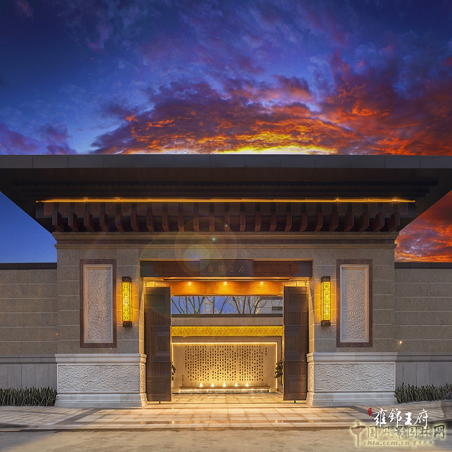 笛東作品:成都藍光·雍錦王府景觀設計