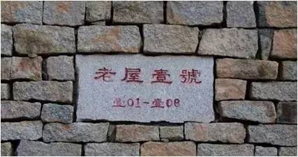 民宿設(shè)計(jì)：霸王嶺雨林老屋酒店改造項(xiàng)目