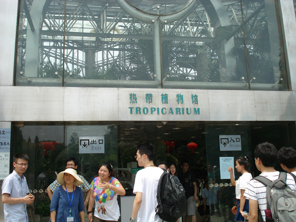 南京林業大學風景園林學院社會實踐活動（一）