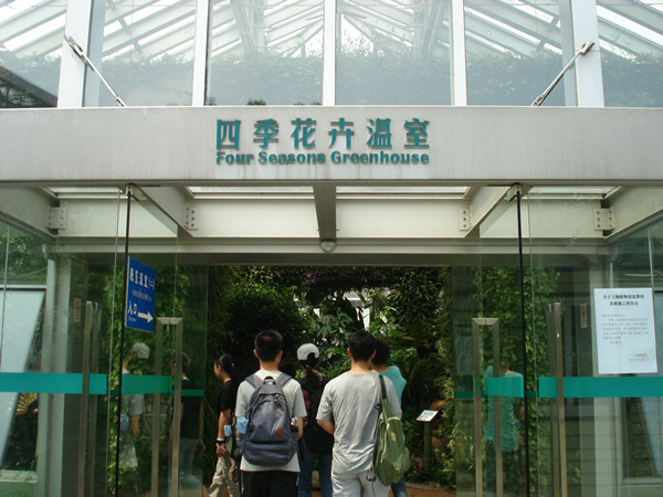 南京林業大學風景園林學院社會實踐活動（一）