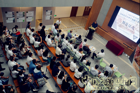 2016情系兩岸·緣聚園林——海峽兩岸園林學術論壇及研習營開幕