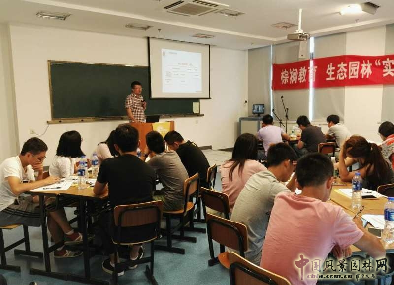 棕櫚教育:打造生態園林垂直領域實戰教育專家