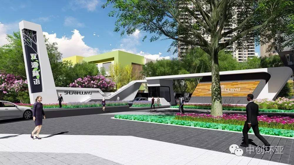 中創環亞景觀方案最新作品發布