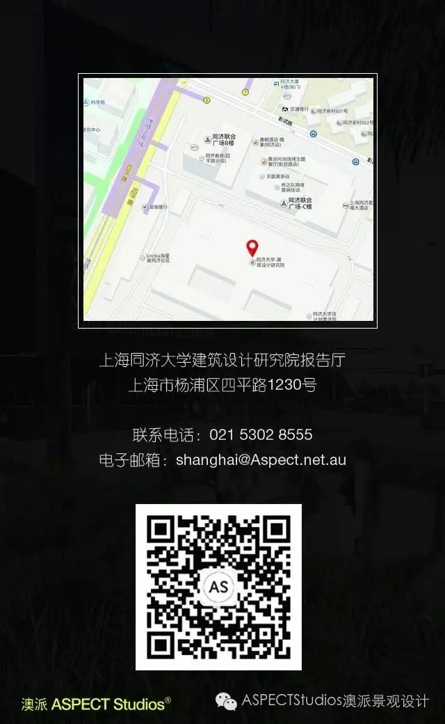 ASPECT Studios澳派首次作品集發布會