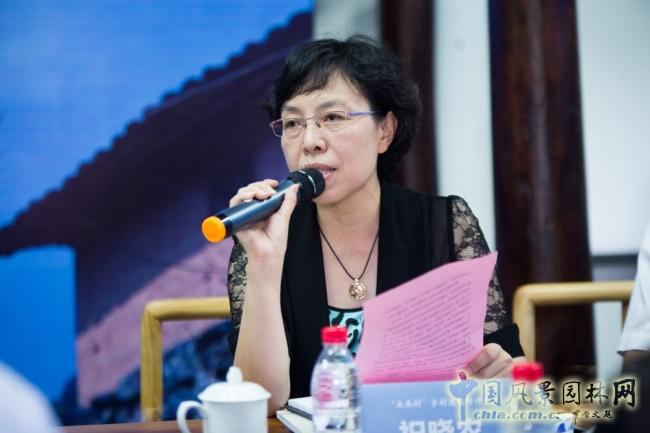 "未來村"鄉(xiāng)村建設(shè)研討會成功舉辦