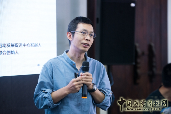 "未來村"鄉村建設研討會成功舉辦