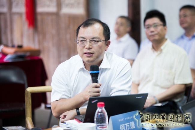 "未來村"鄉村建設研討會成功舉辦