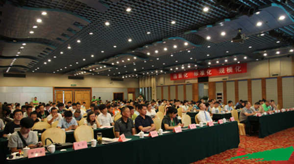 2016“景觀中國”色葉喬木設計論壇