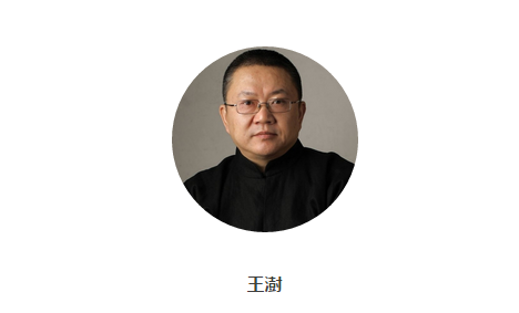 王澍:讓文化力量重返鄉(xiāng)村