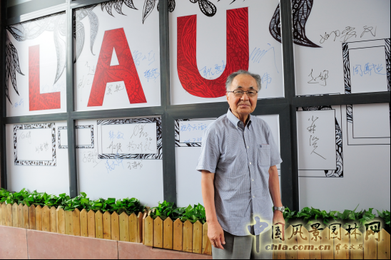 與小林治人一起學(xué)習(xí)體驗(yàn)造園