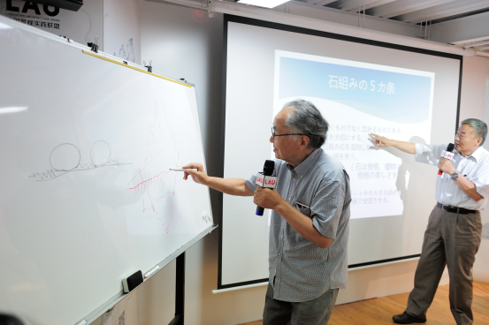 與小林治人一起學(xué)習(xí)體驗(yàn)造園